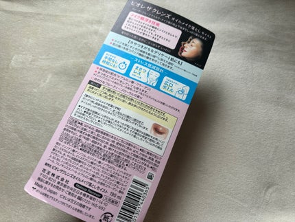 The クレンズ オイルメイク落とし/ビオレ/オイルクレンジングを使ったクチコミ(2枚目)