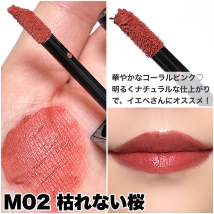 リップモンスター スフレマット/KATE/口紅を使ったクチコミ(5枚目)