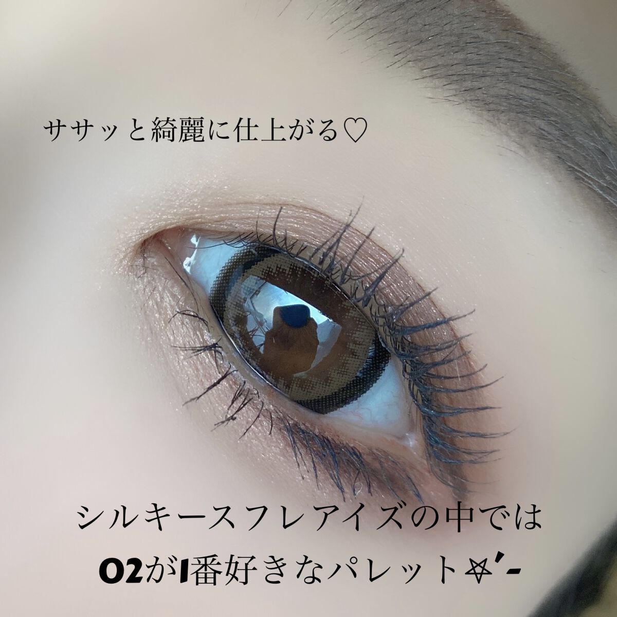 クリーミータッチライナー/キャンメイク/ジェルアイライナーを使ったクチコミ（3枚目）