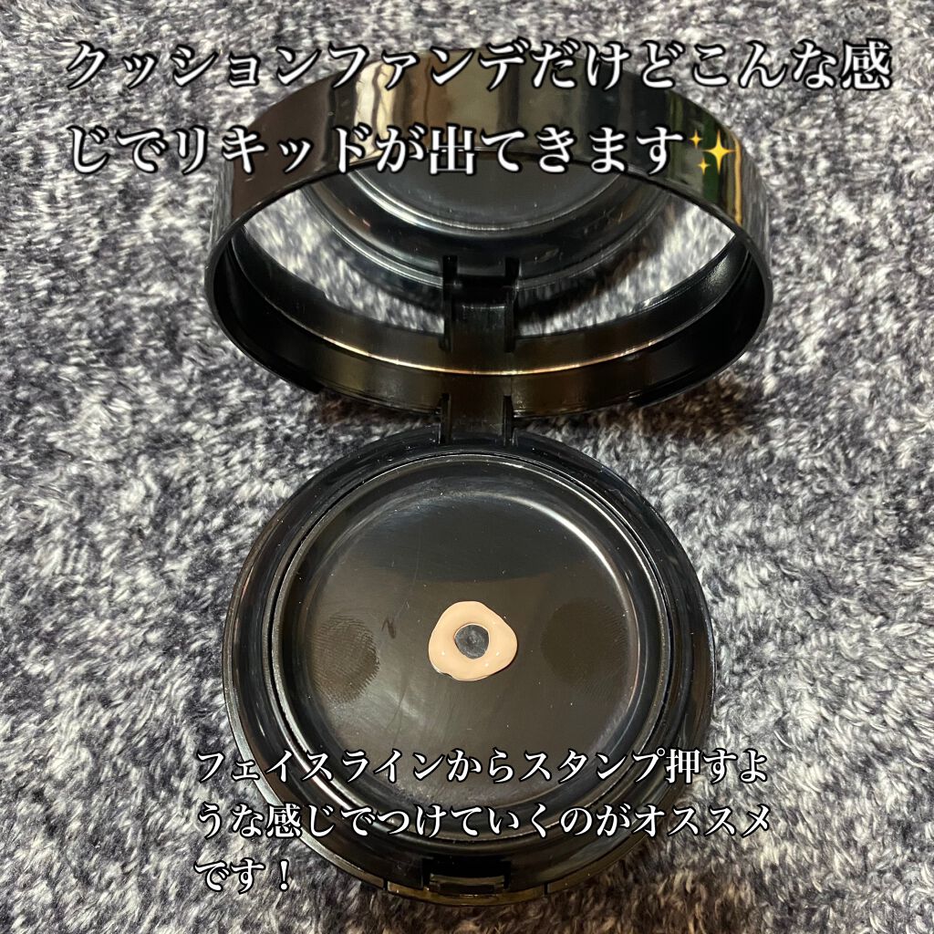 V3 エキサイティングファンデーション/SPICARE/クッションファンデーションを使ったクチコミ(2枚目)