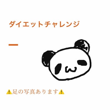 シトラスの香り/ボディミルク/ダイアン/ボディミルクを使ったクチコミ（1枚目）