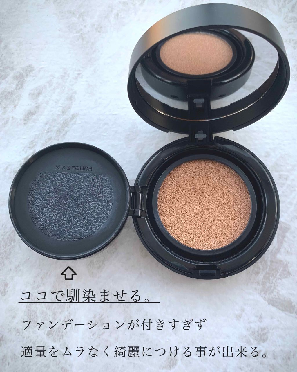 エッセンシャル スキン ヌーダー クッション/JUNG SAEM MOOL/クッションファンデーションを使ったクチコミ（2枚目）