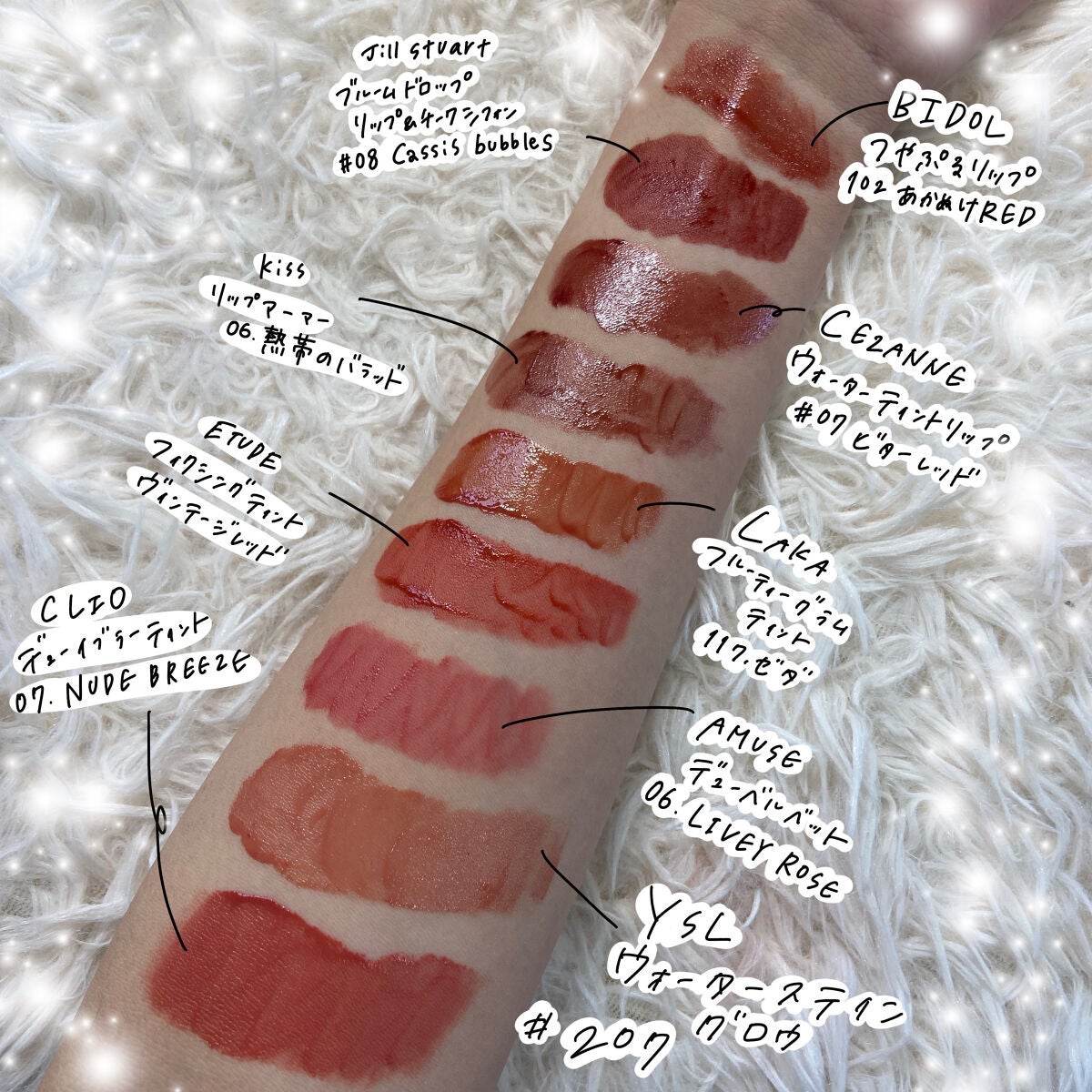 つやぷるリップR/b idol/口紅を使ったクチコミ(2枚目)