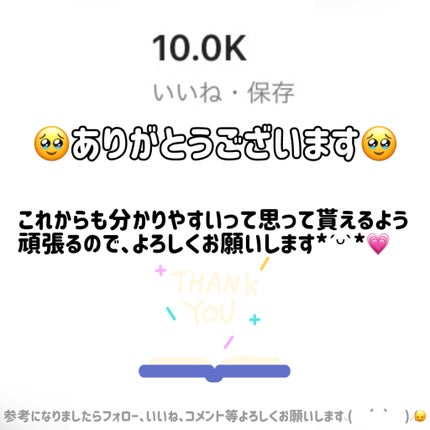 パーフェクトシャインリッププランパー/SHEGLAM/リッププランパーを使ったクチコミ(8枚目)