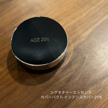 SIGNATURE ESSENCE COVER PACTã/AGE20âs/ã¯ãªãŒã ã»ãšãã«ãžã§ã³ãã¡ã³ããŒã·ã§ã³ã䜿ã£ãã¯ãã³ãïŒ1æç®ïŒ