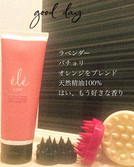 スカルプクレイクレンジング(ザクロスクラブ)/エレキュイール /ヘッドスクラブを使ったクチコミ(3枚目)