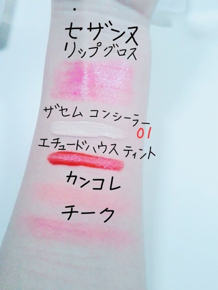 ラスティンググロスリップ/CEZANNE/口紅を使ったクチコミ(3枚目)