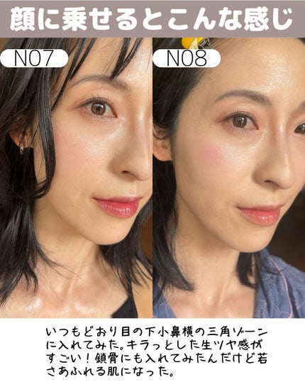 スターダストダイヤモンドハイライトパウダー/PERFECT DIARY/パウダーハイライトを使ったクチコミ(8枚目)