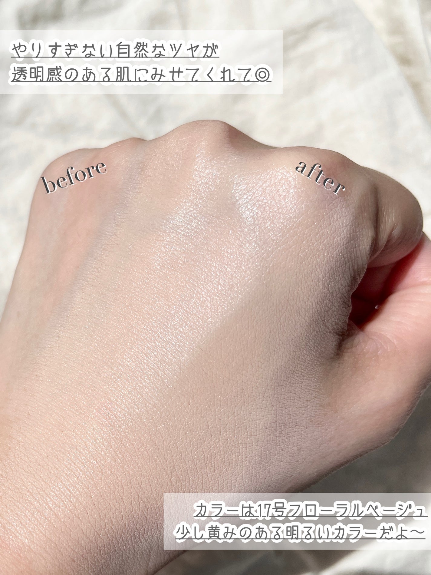 ピンクティーツリーカバーアップグロウクッション/APLIN/クッションファンデーションを使ったクチコミ(5枚目)