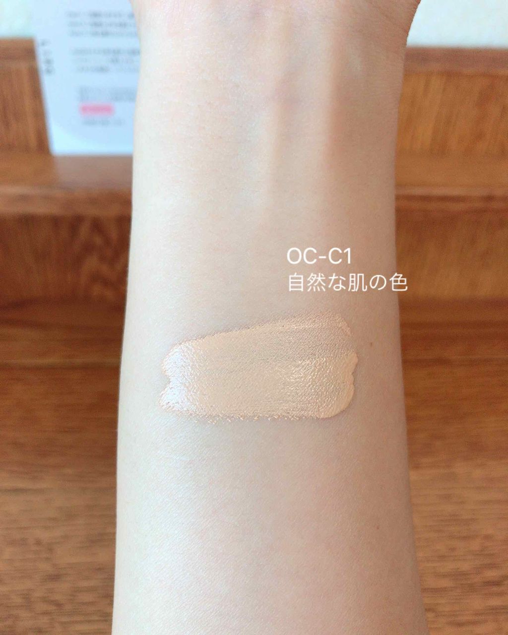 クリームファンデーション/media/クリーム・エマルジョンファンデーションを使ったクチコミ(4枚目)