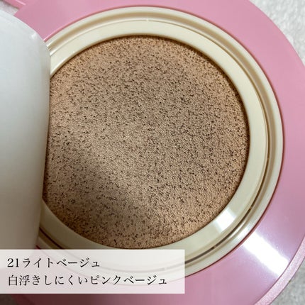 PROBIOエッセンスクッション/ネイチャーリパブリック/クッションファンデーションを使ったクチコミ(5枚目)