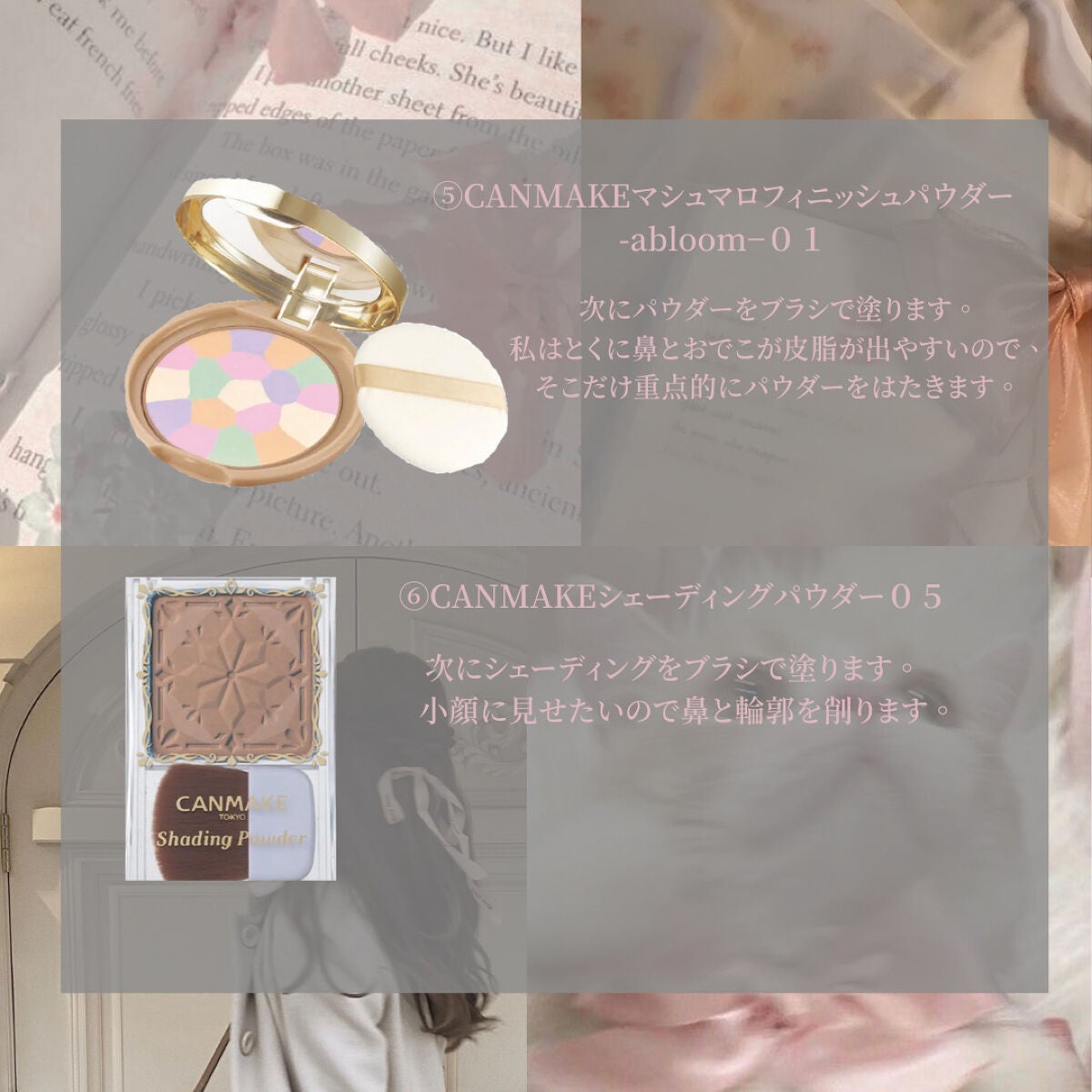 シェーディングパウダー/キャンメイク/シェーディングを使ったクチコミ(4枚目)