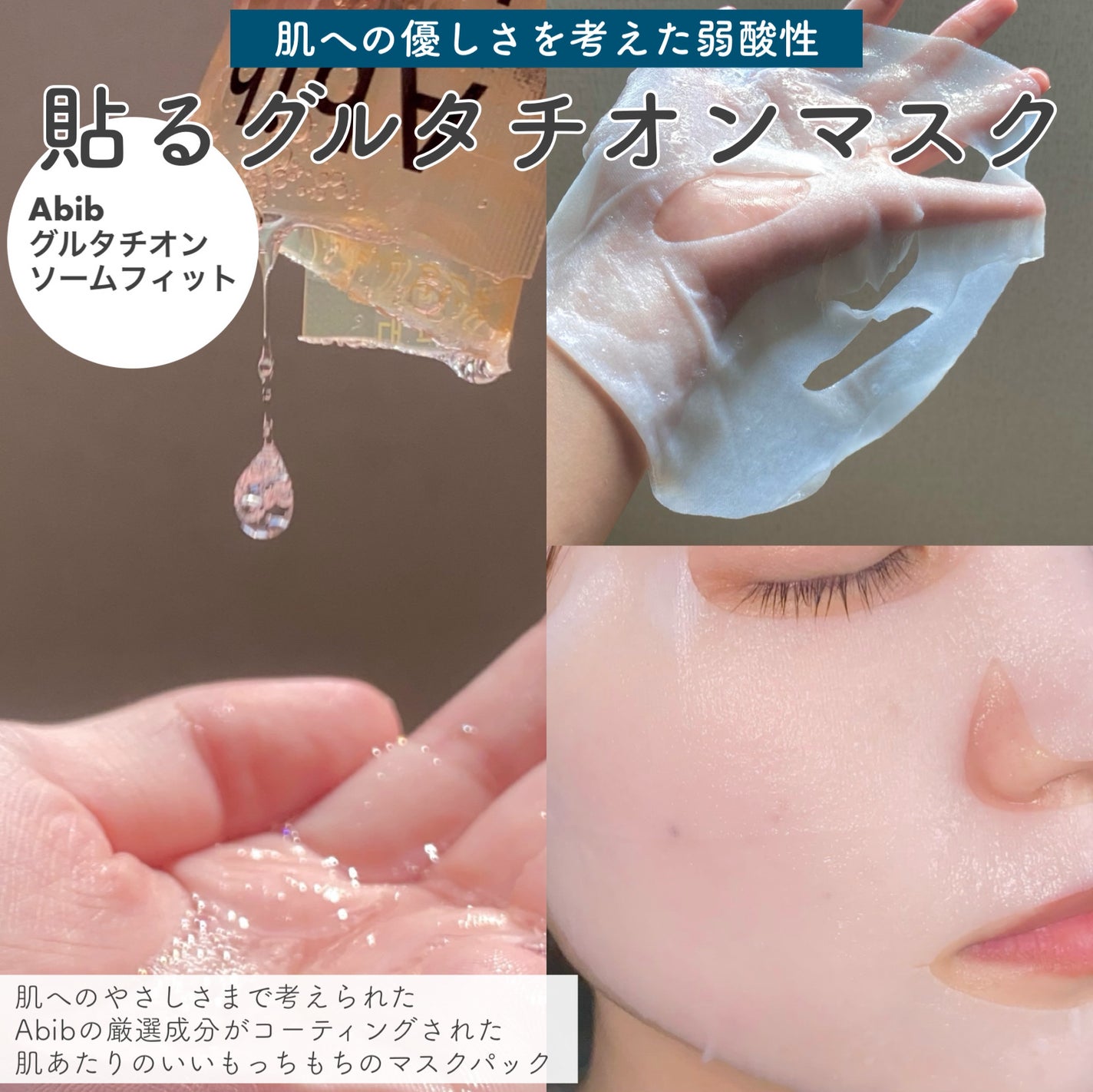 アビブ グルタチオンソームダークスポットセラムビタドロップ/Abib /美容液を使ったクチコミ(7枚目)