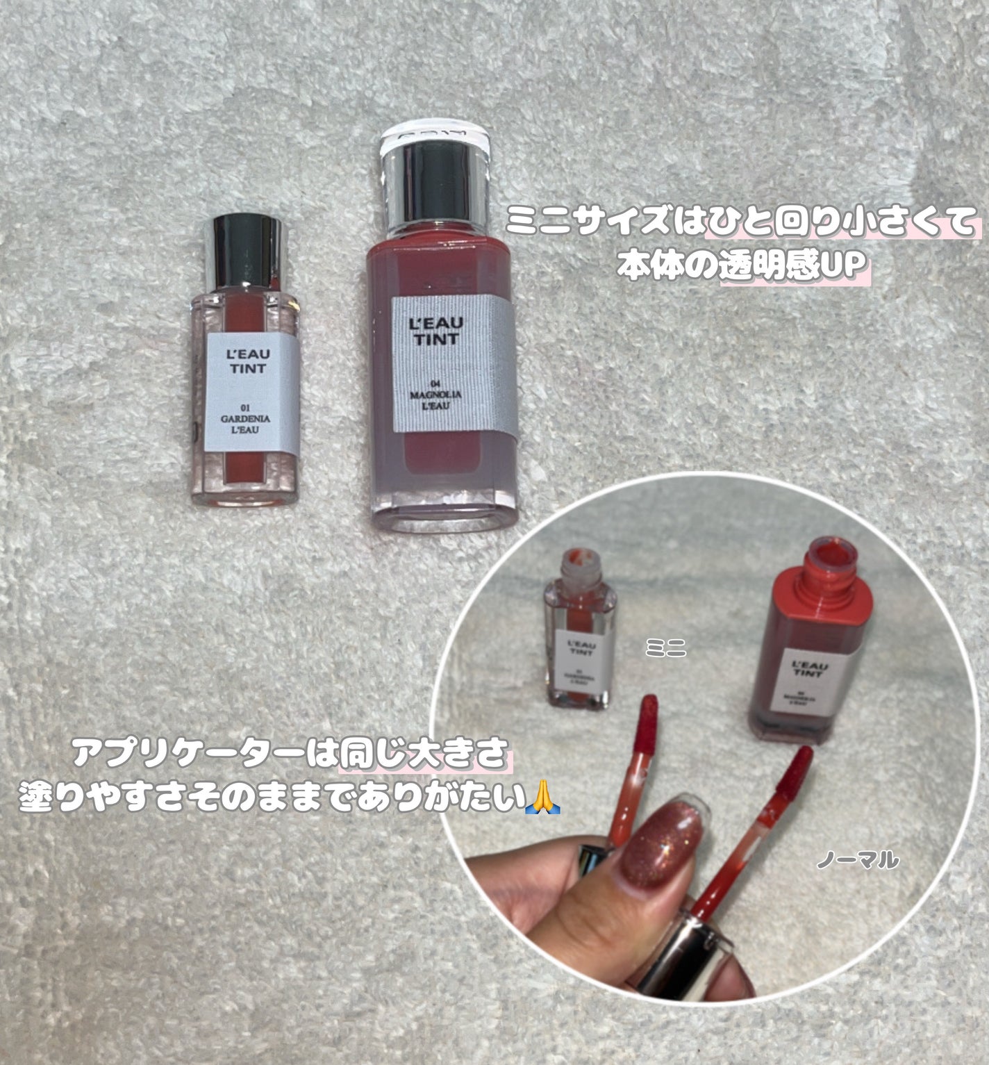 ローティント/BBIA/リップティントを使ったクチコミ(3枚目)