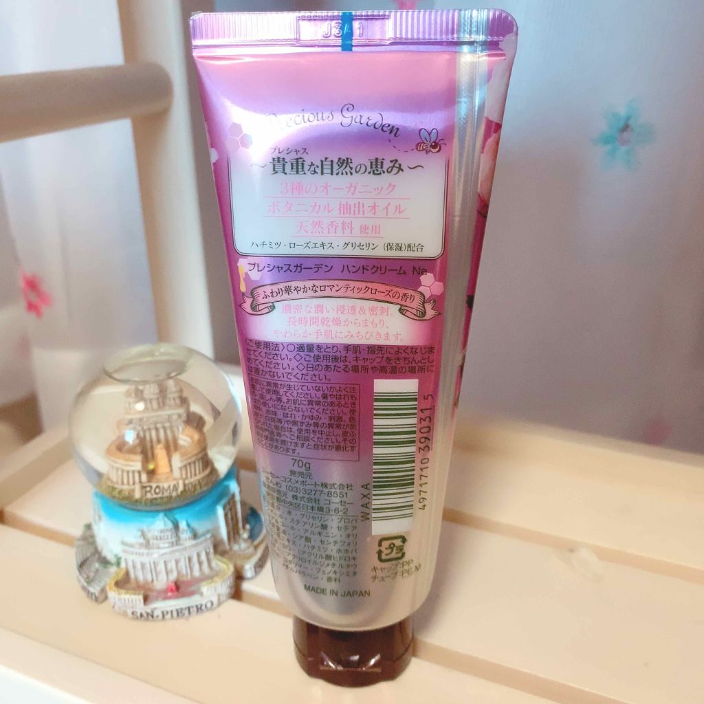 ハンドクリーム (ロマンティックローズ)/プレシャスガーデン/ハンドクリームを使ったクチコミ(2枚目)