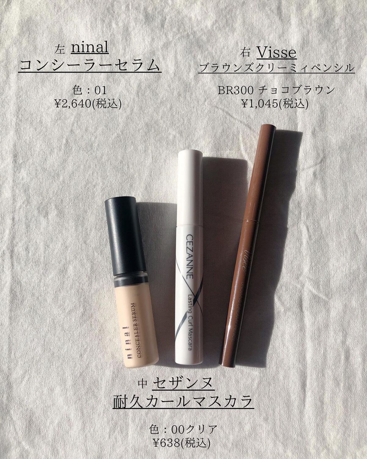 フーミー シングルアイシャドウ ダスティンブラウン/WHOMEE/単色アイシャドウを使ったクチコミ（3枚目）