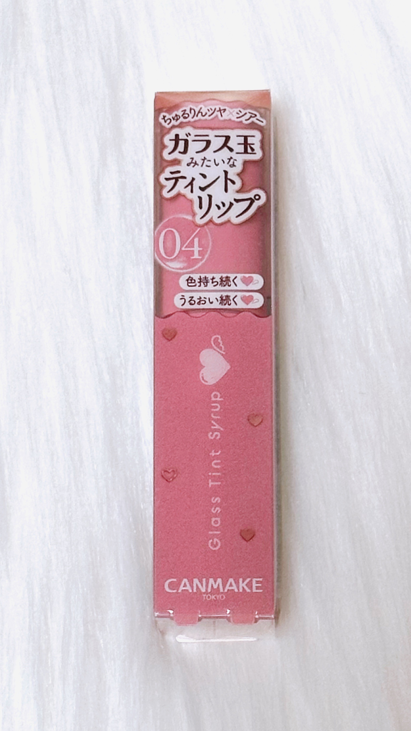 グラスティントシロップ/キャンメイク/リップティントを使ったクチコミ（1枚目）