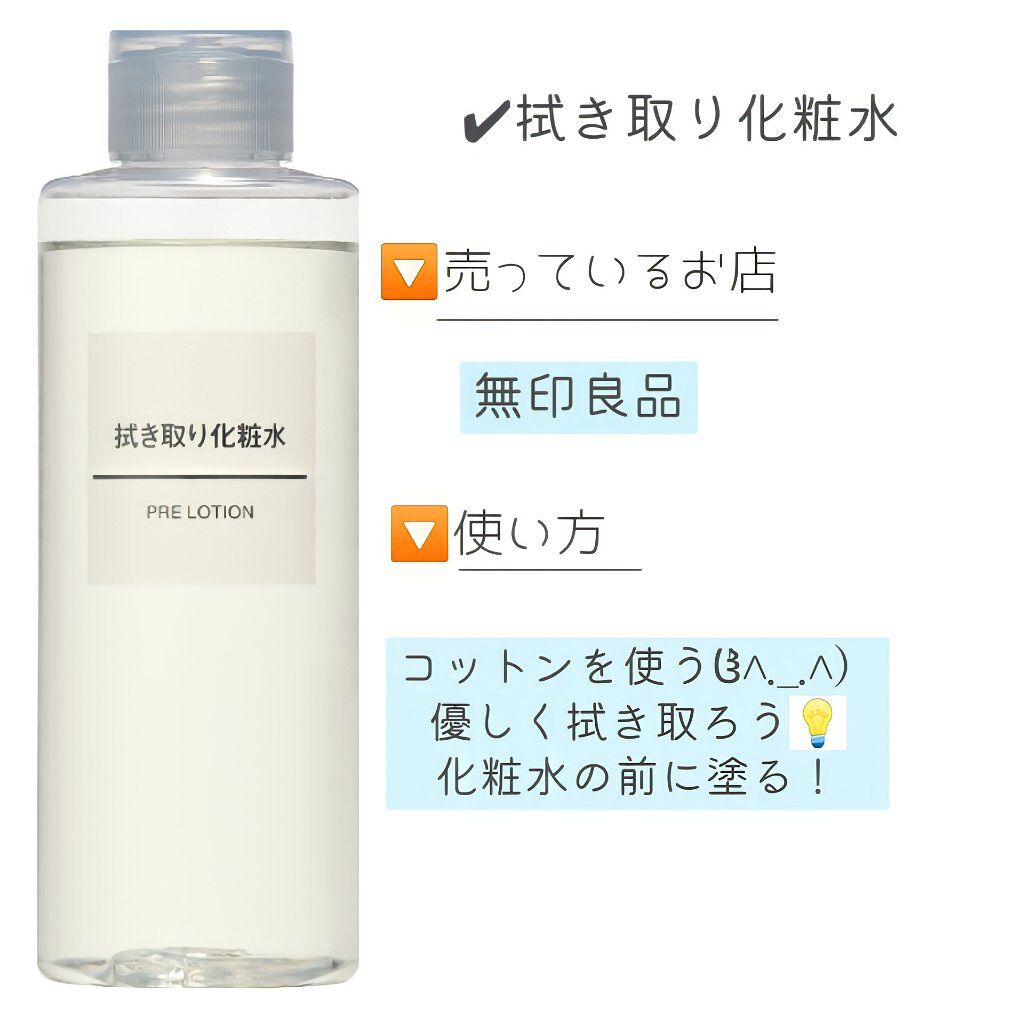 ハトムギ化粧水(ナチュリエ スキンコンディショナー R )/ナチュリエ/化粧水を使ったクチコミ（3枚目）