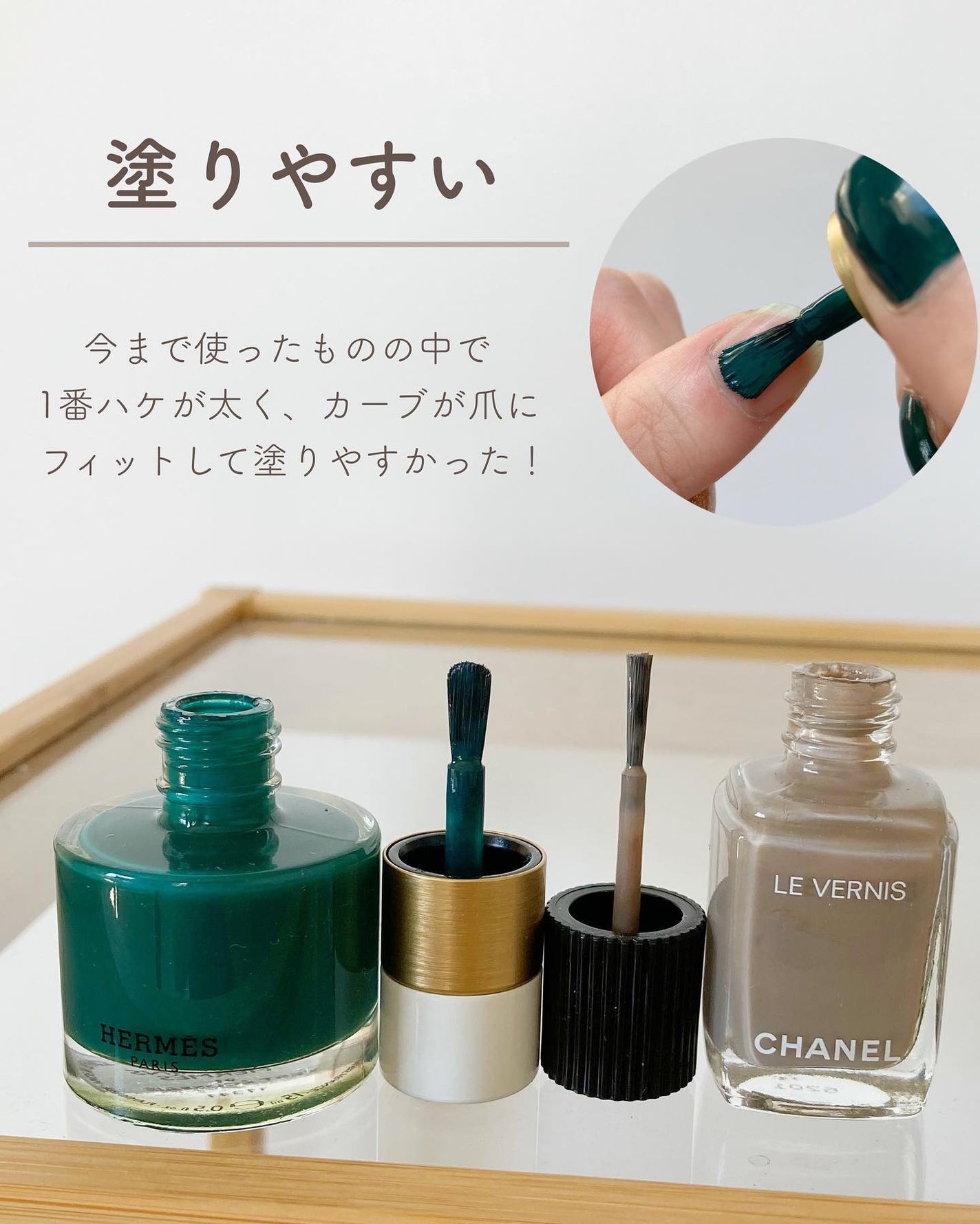 レ マン エルメス ヴェルニ エマイユ/エルメス/マニキュアを使ったクチコミ(6枚目)
