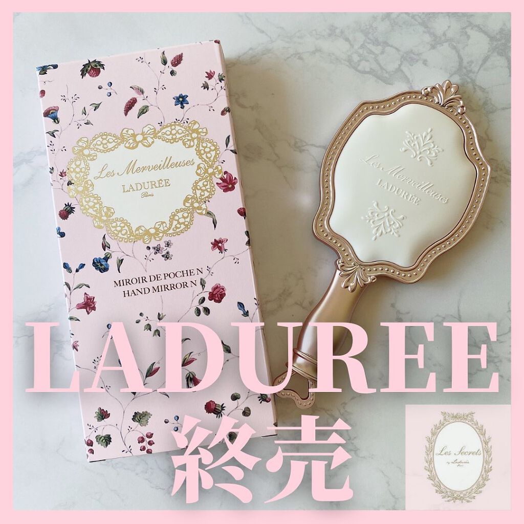 ハンド ミラー N/レ・メルヴェイユーズ ラデュレ/その他化粧小物を使ったクチコミ(1枚目)