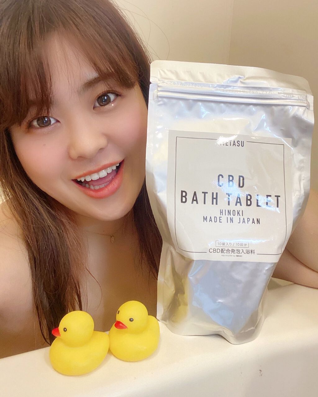 …♡
ライフスタイルに特化した日本発のウェルネスCBDブランド「METASU｜ミタス」
からリリースされた新商品「CBD BATH TABLET」を試したよん🛁💕
*
かなり大きいサイズで超贅沢🥰
ヒノキの香りなので癒されました✨
