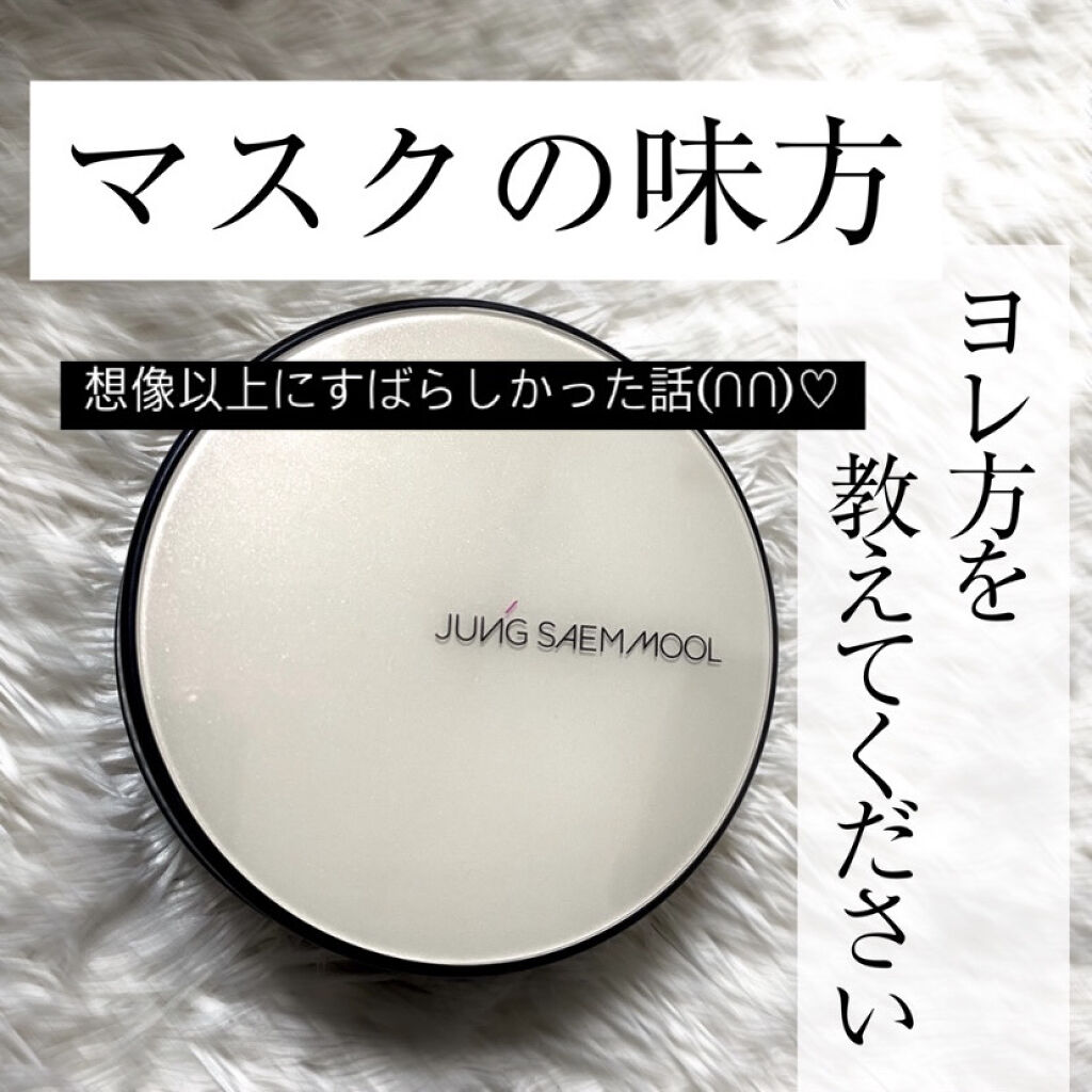 エッセンシャル スキン ヌーダー クッション/JUNG SAEM MOOL/クッションファンデーションを使ったクチコミ（1枚目）