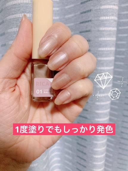 コレガネイル/RICAFROSH/マニキュアを使ったクチコミ(3枚目)