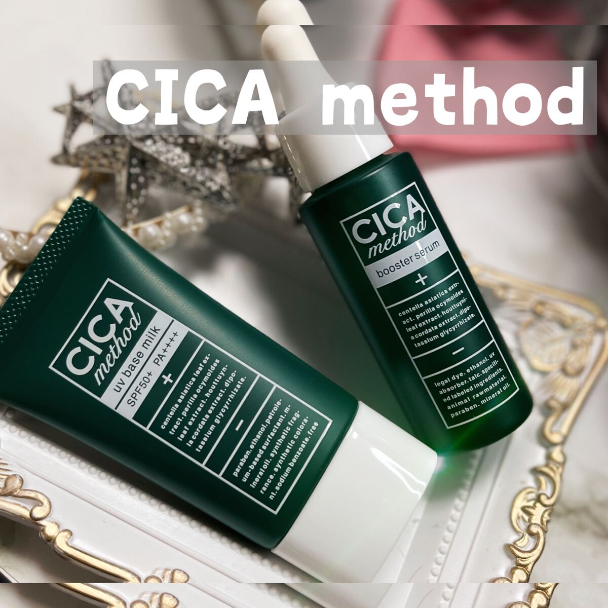 CICA method BOOSTER SERUM /コジット/美容液を使ったクチコミ（3枚目）