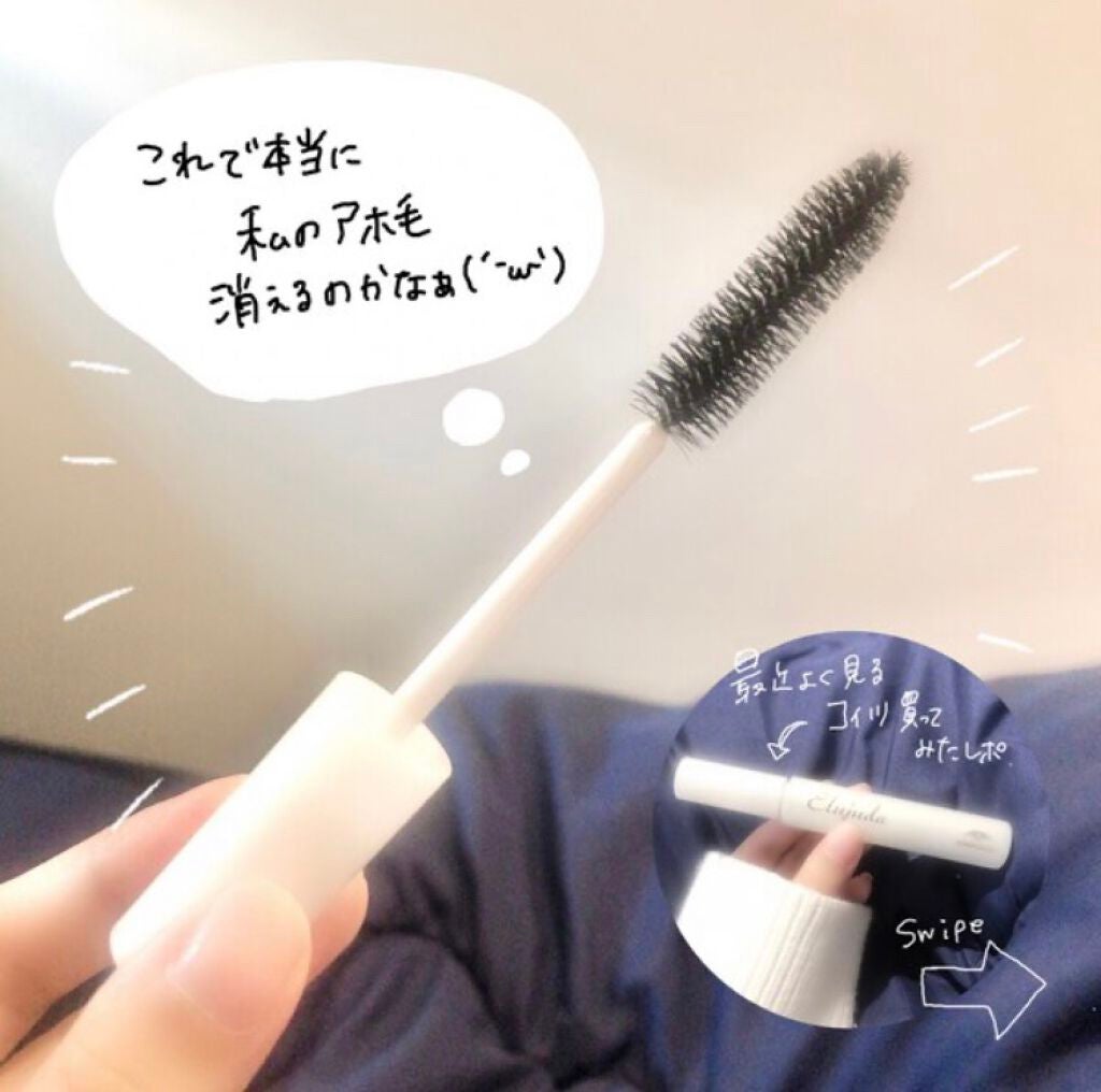 エルジューダ ポイントケアスティック/エルジューダ/ヘアジェルを使ったクチコミ(1枚目)