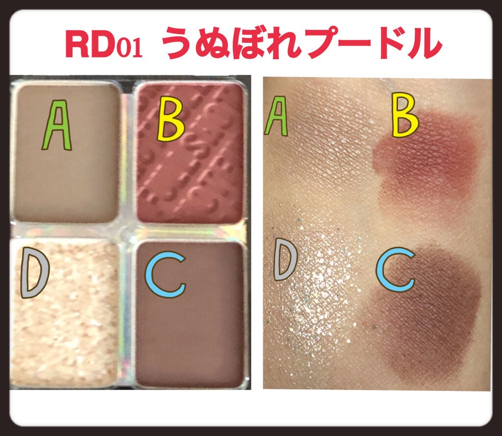 フルショット ルーティーン アイパレット/A’pieu/アイシャドウパレットを使ったクチコミ(2枚目)