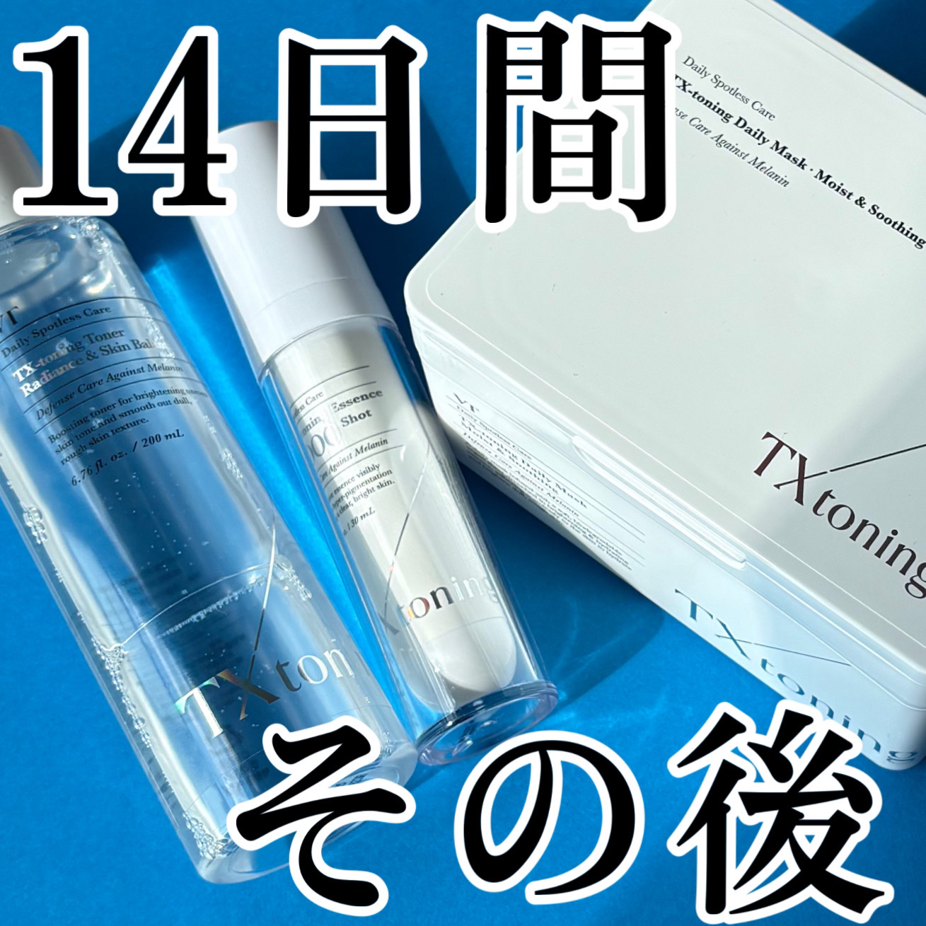 TXトーニングトナー/VT/化粧水を使ったクチコミ（1枚目）