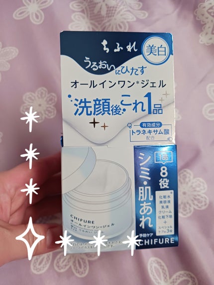 美白 うるおい ジェル/ちふれ/オールインワン化粧品を使ったクチコミ(1枚目)