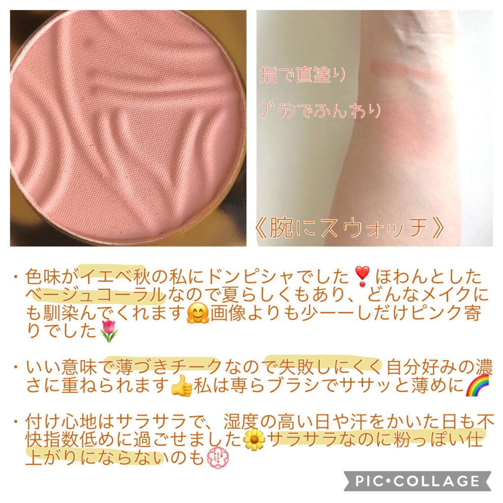 ガラクトミセスエッセンス/mixsoon/美容液を使ったクチコミ(2枚目)