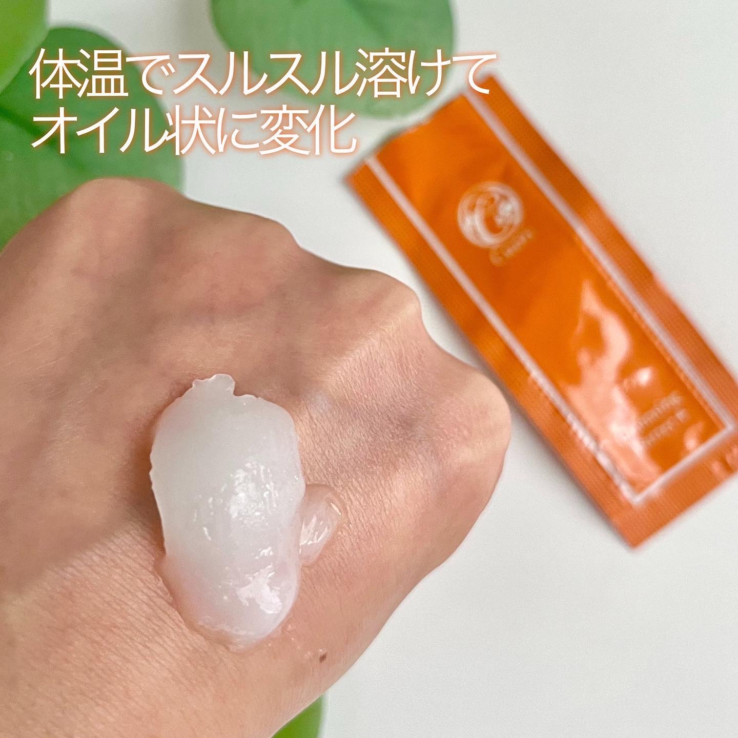 クレンジングバタープラス/クオリ/クレンジングクリームを使ったクチコミ（3枚目）