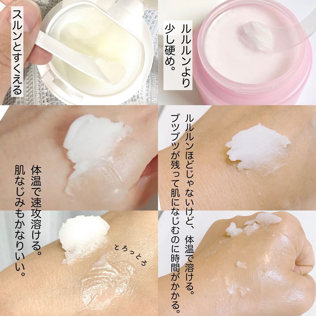 クリーンイットゼロ クレンジングバーム オリジナル/BANILA CO/クレンジングバームを使ったクチコミ(3枚目)