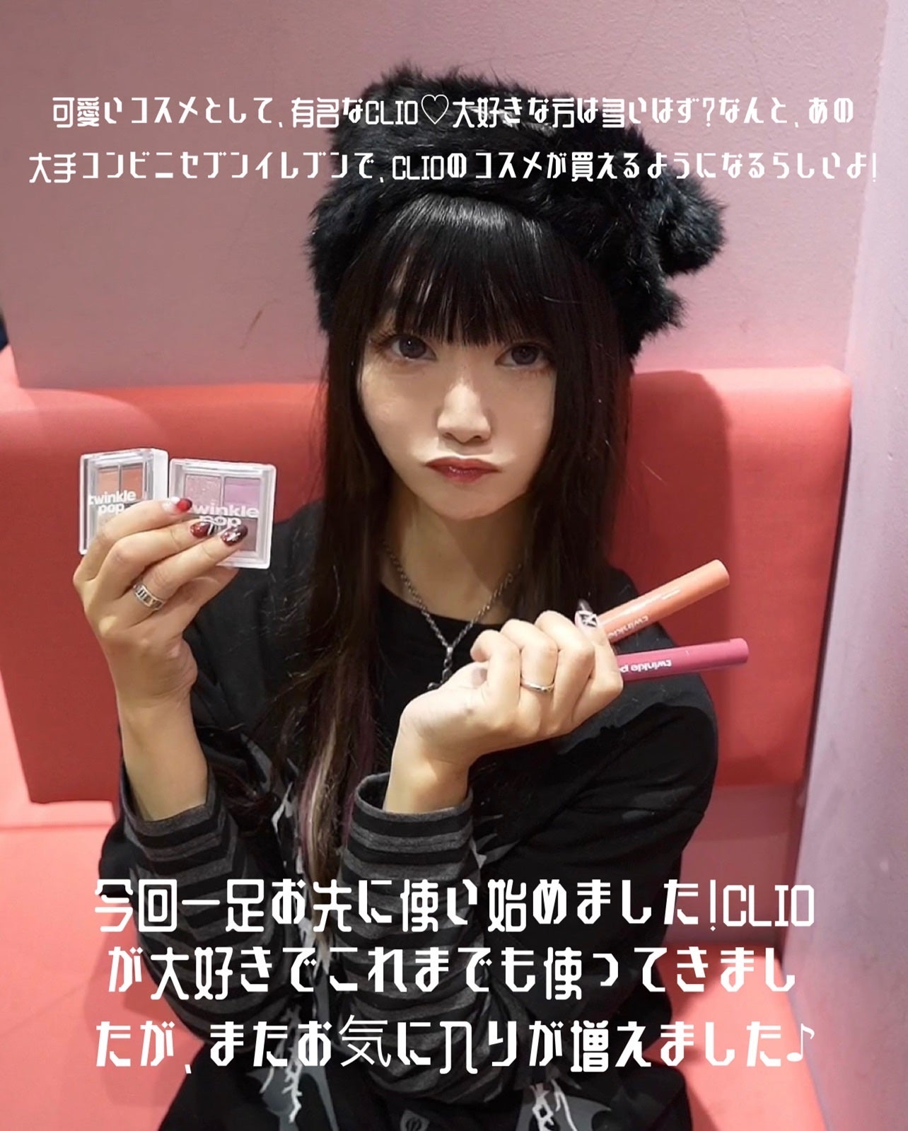 グリッターレイヤリングアイシャドウパレット/TWINKLE POP/アイシャドウパレットを使ったクチコミ(3枚目)