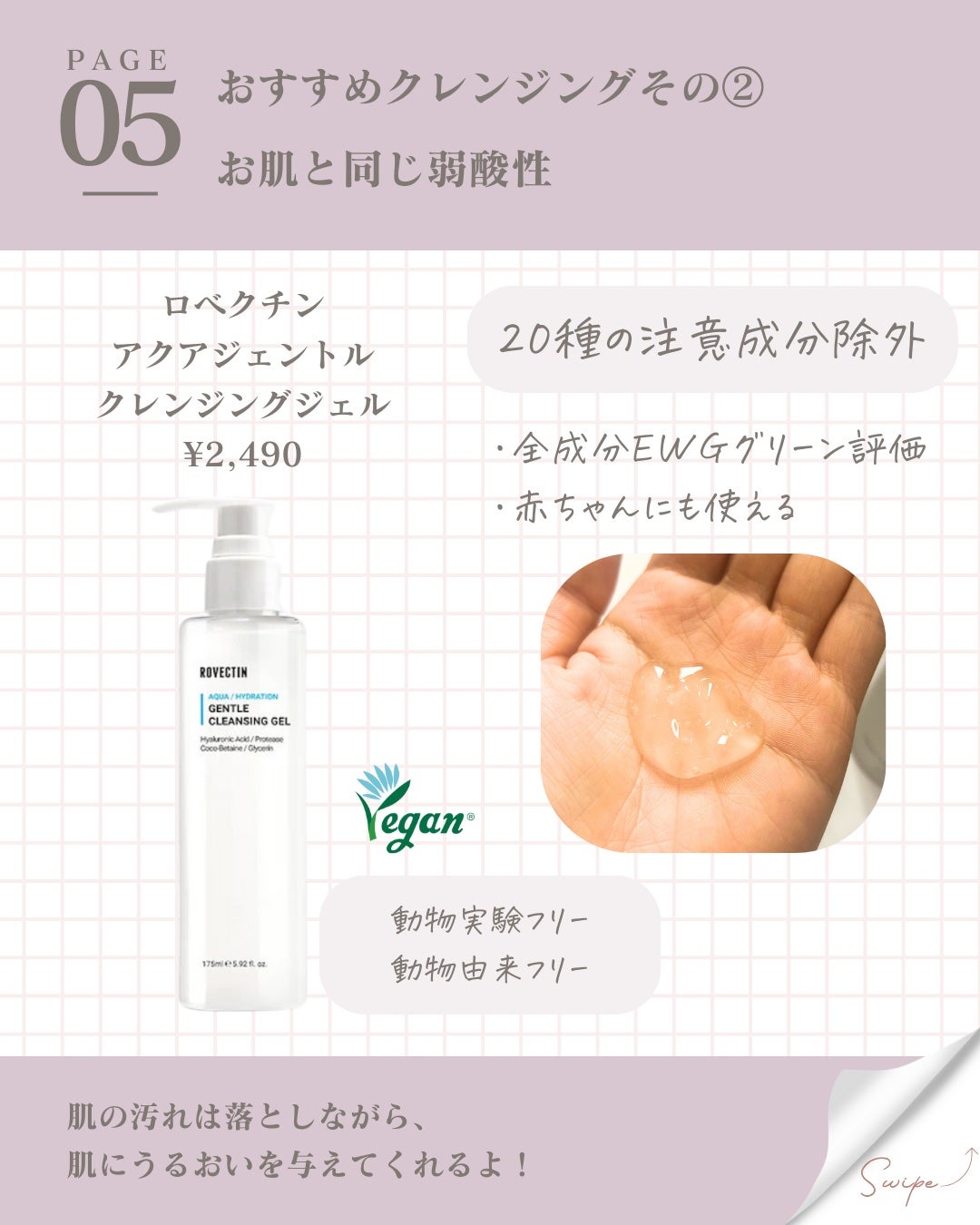 ピュア クレンジング オイル/manyo/オイルクレンジングを使ったクチコミ(6枚目)