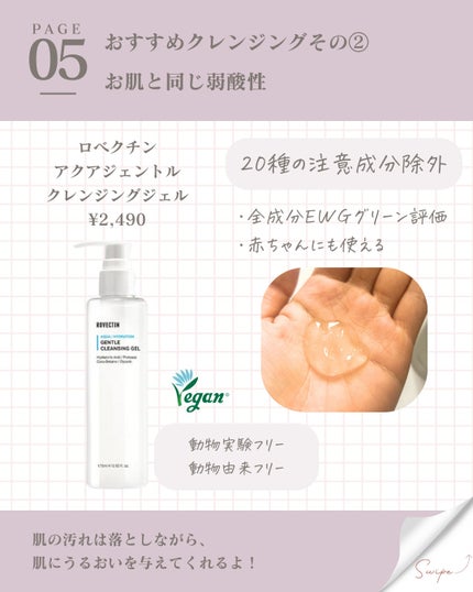 ピュア クレンジング オイル/manyo/オイルクレンジングを使ったクチコミ(6枚目)