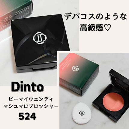 (Peter&Wendy Collection) Be My Wendy Marshmallow Blusher/Dinto/ジェル・クリームチークを使ったクチコミ(1枚目)