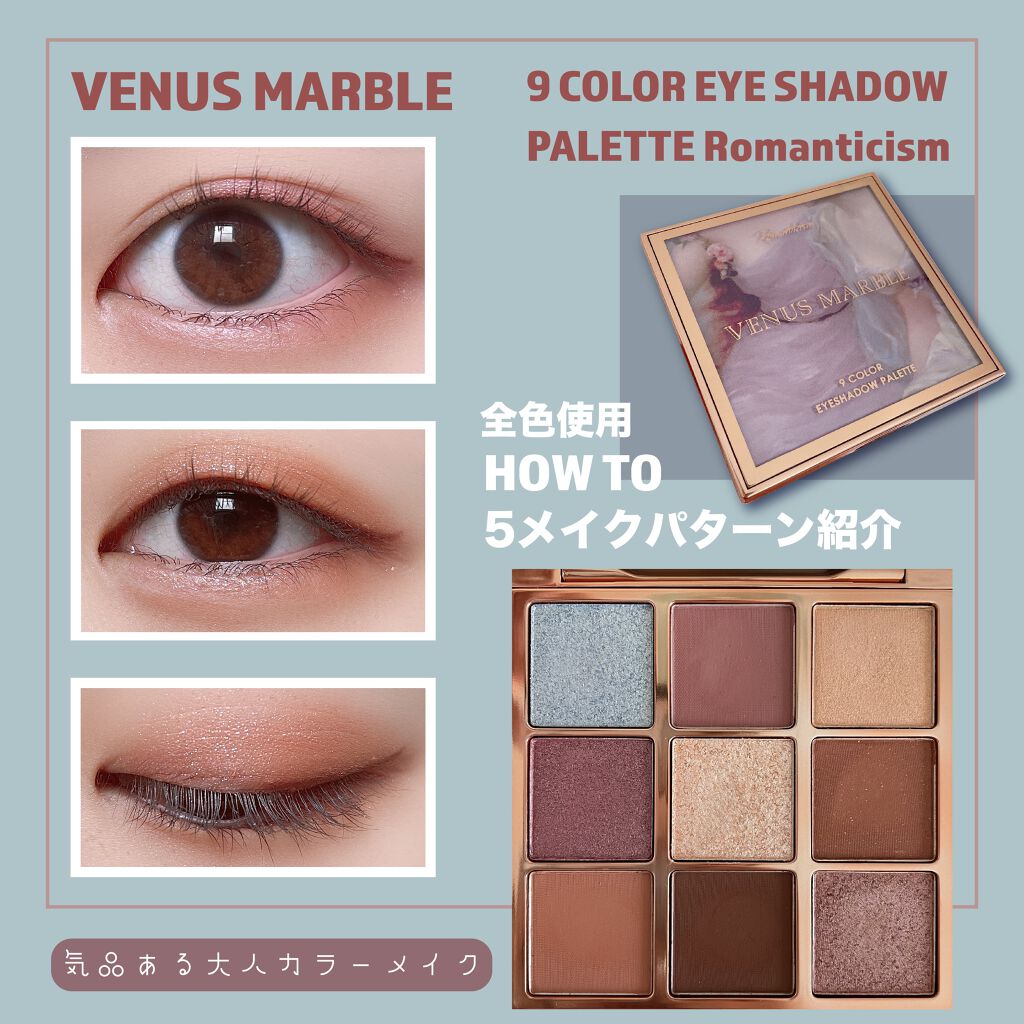 ズーシー ZEESEA ヴィーナスマーブル VenusMarble まとめ売り 安い販売