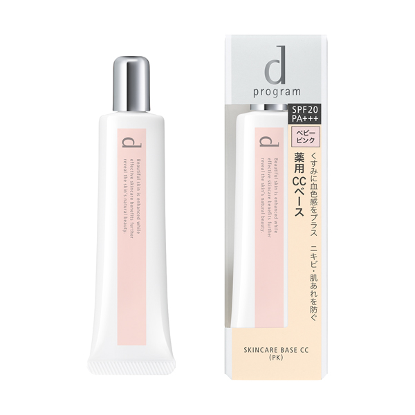薬用 スキンケアベース CC d プログラム