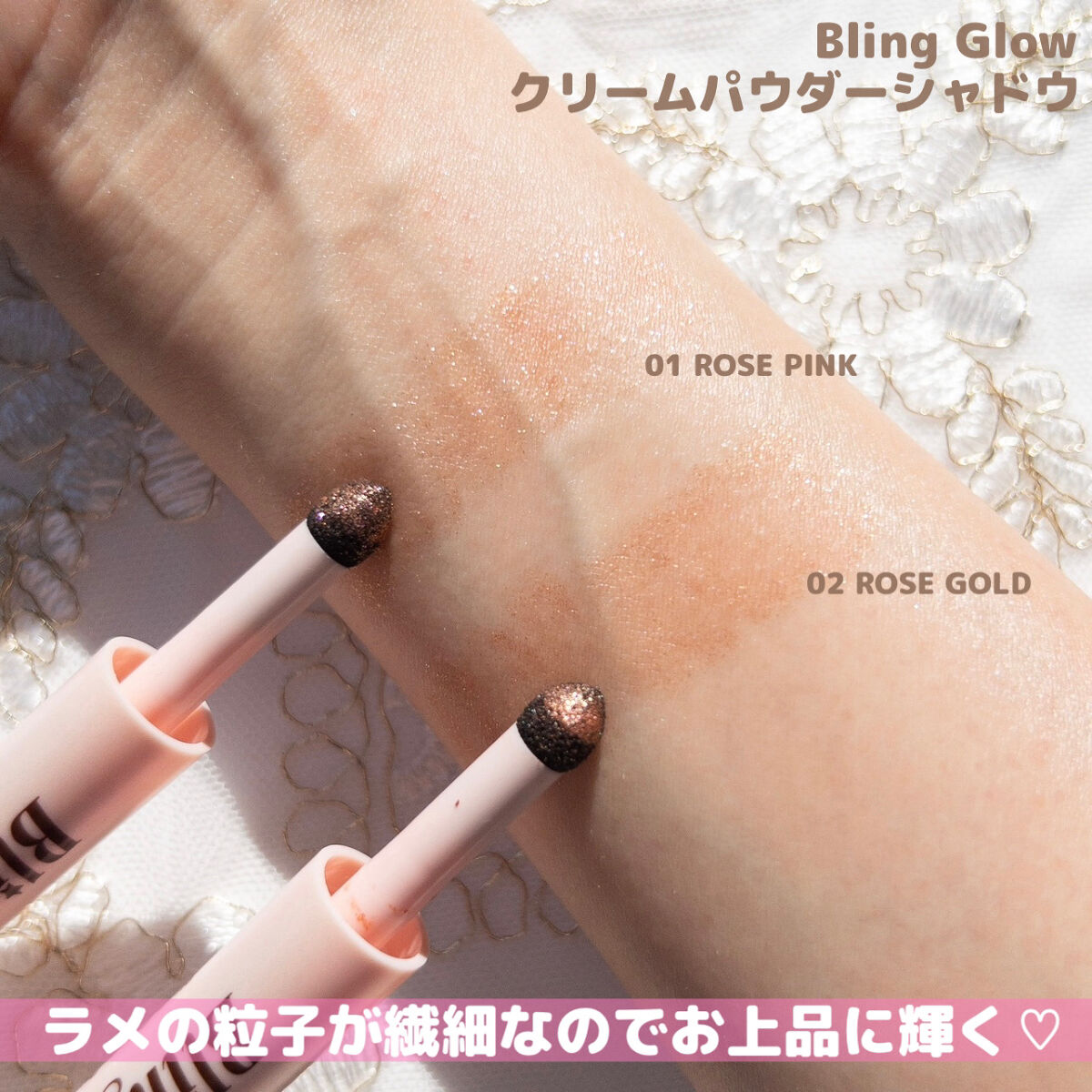 ブリンクリームパウダーシャドウ/BLING GLOW/単色アイシャドウを使ったクチコミ（3枚目）