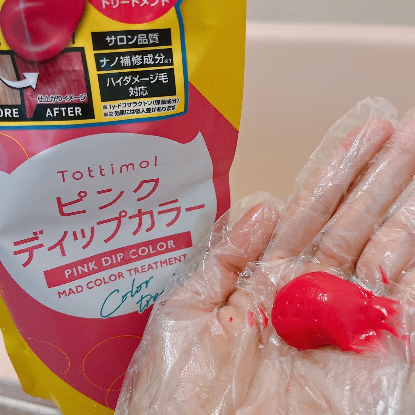 tottimo！ディップカラー/アイケイ/ヘアカラーを使ったクチコミ（3枚目）