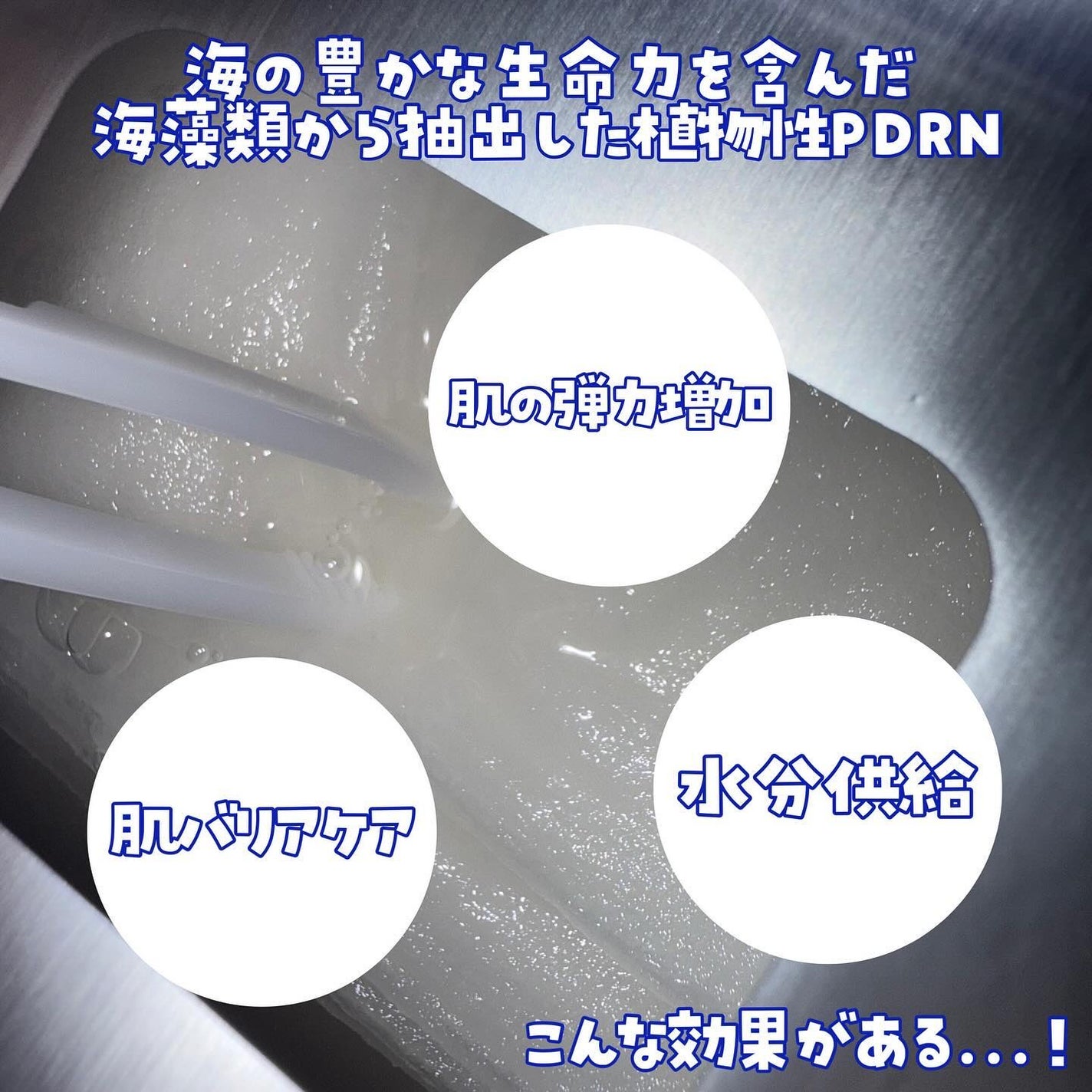 マリンPDRNデイリーシートマスク/ネイチャーリパブリック/シートマスク・パックを使ったクチコミ(4枚目)