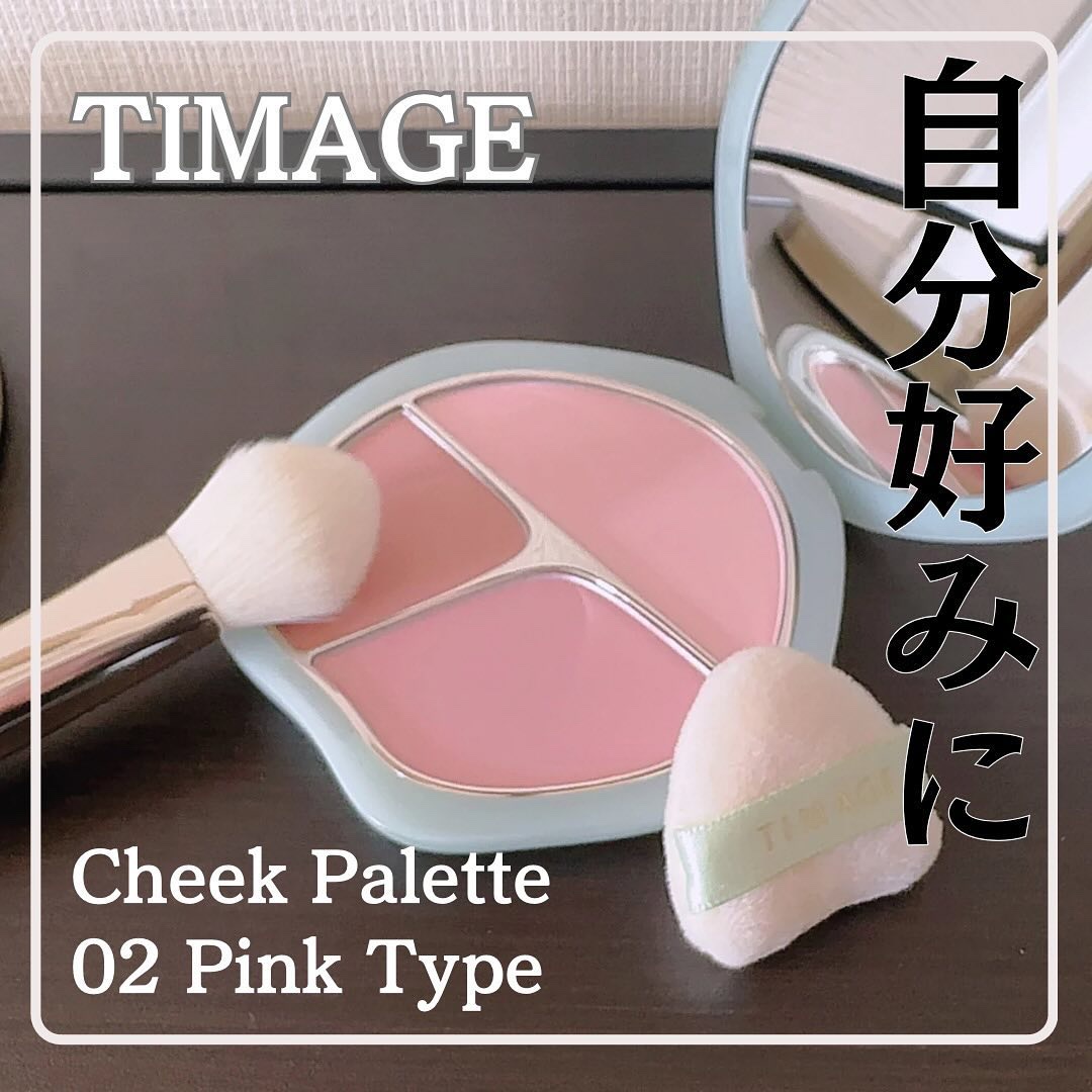 TIMAGE  3色チークパレット/TIMAGE/パウダーチークを使ったクチコミ（1枚目）