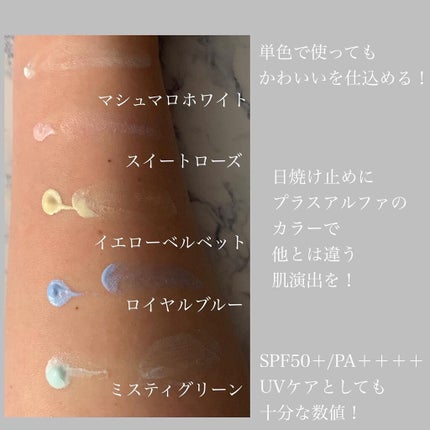 コパトーン シークレットチェンジUV マシュマロホワイト/コパトーン/日焼け止めクリームを使ったクチコミ(7枚目)