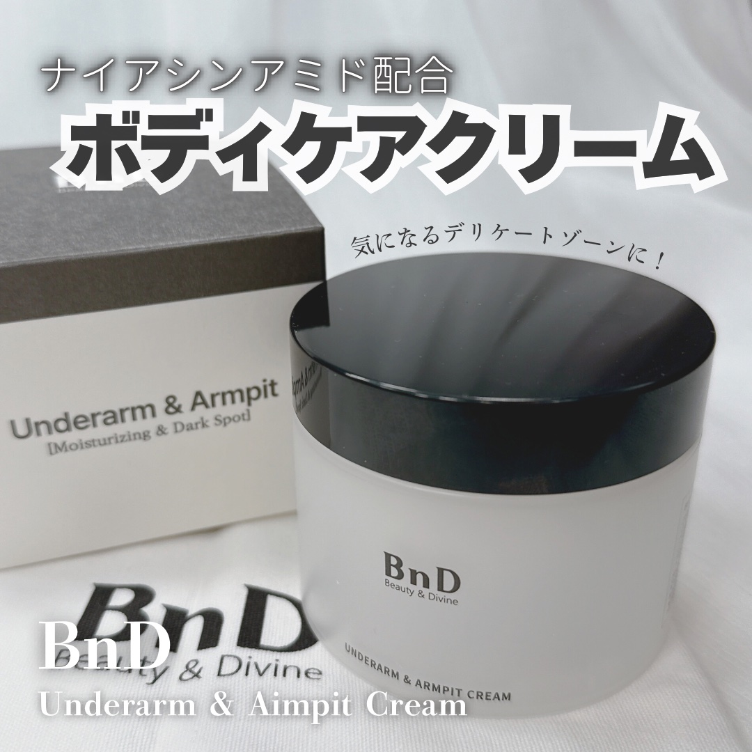 BnDアンダーアームクリーム(ボディクリーム)/BnD/デリケートゾーンケアを使ったクチコミ（1枚目）