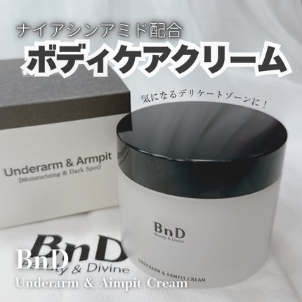 BnDアンダーアームクリーム(ボディクリーム)/BnD/デリケートゾーンケアを使ったクチコミ(1枚目)