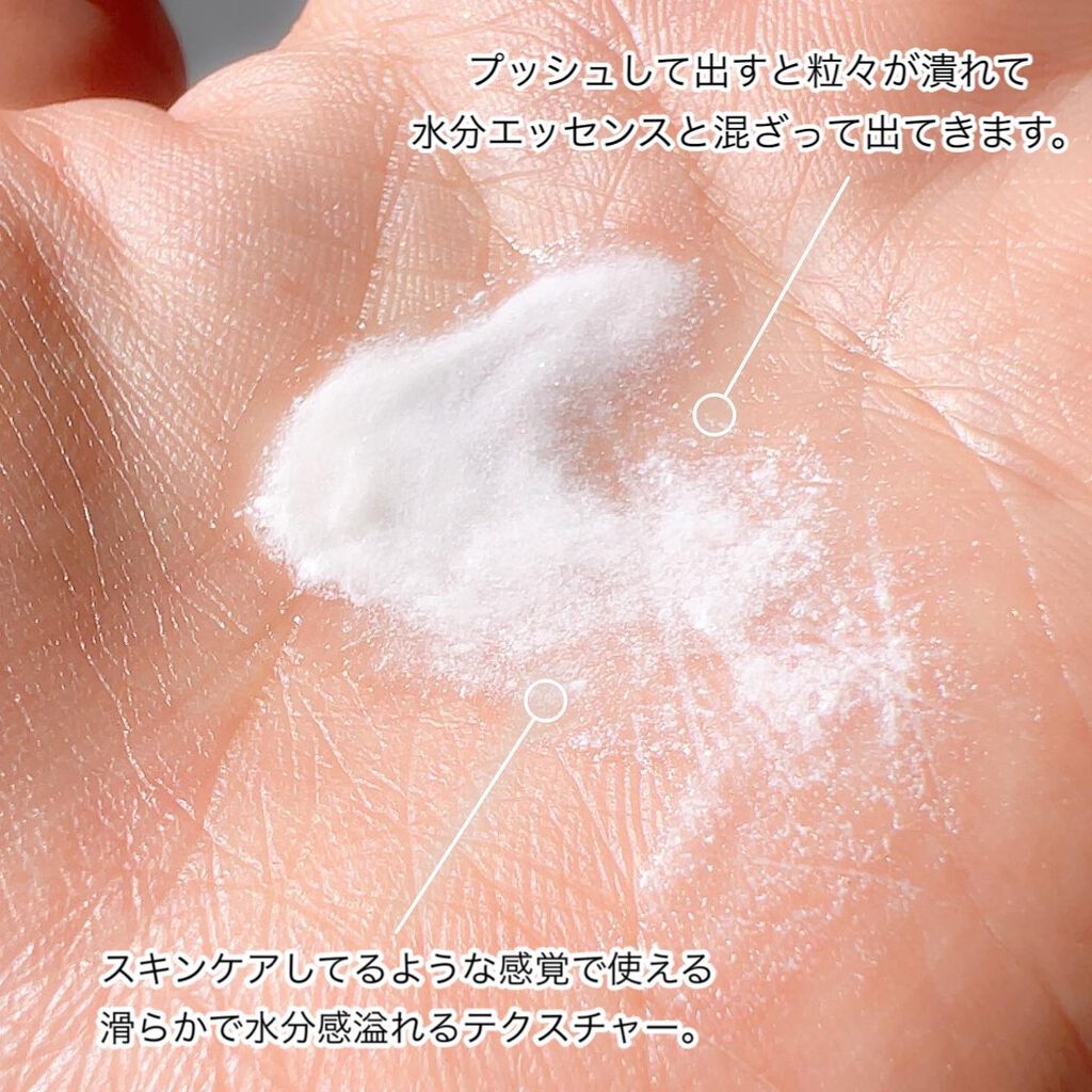 ウォーターバームトーニングクリーム/MAKEHEAL/化粧下地を使ったクチコミ(4枚目)