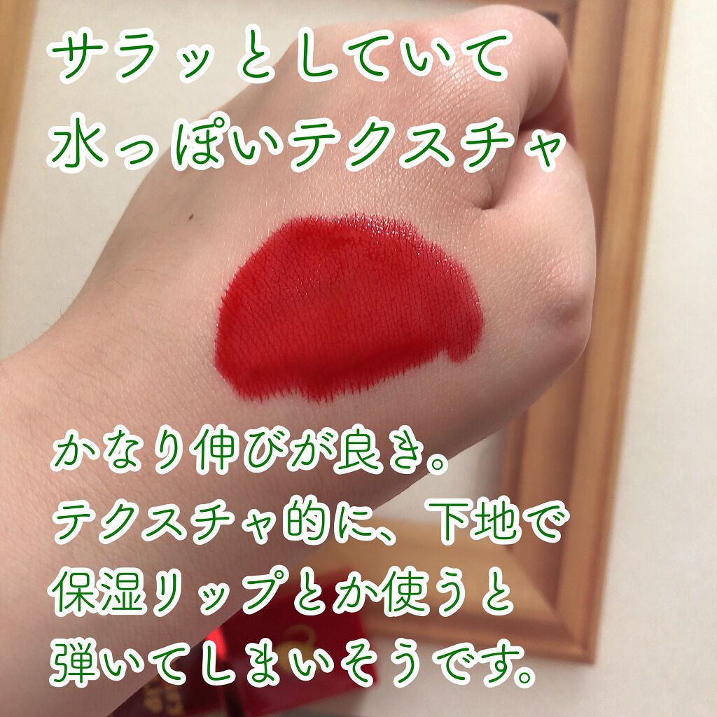 Fairy Lip Tint/lopitta/リップグロスを使ったクチコミ（3枚目）